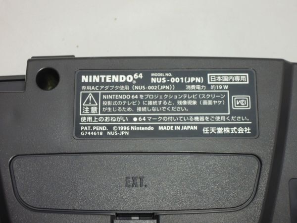 NITENDO64 ニンテンドー64 NUS-001 本体＋専用ACアダプター＋コントローラー2個＋コントローラーパック＋メモリー拡張パック_画像4