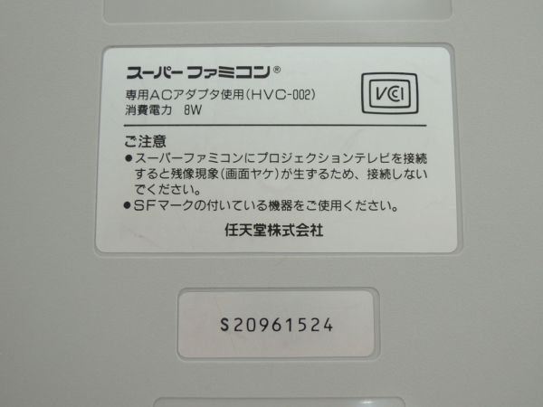 Nitendo 任天堂 スーパーファミコン スーファミ SHVC-001 SHVC-005 本体＋コントローラー2個 動作品 S20961524 ニンテンドー_画像3