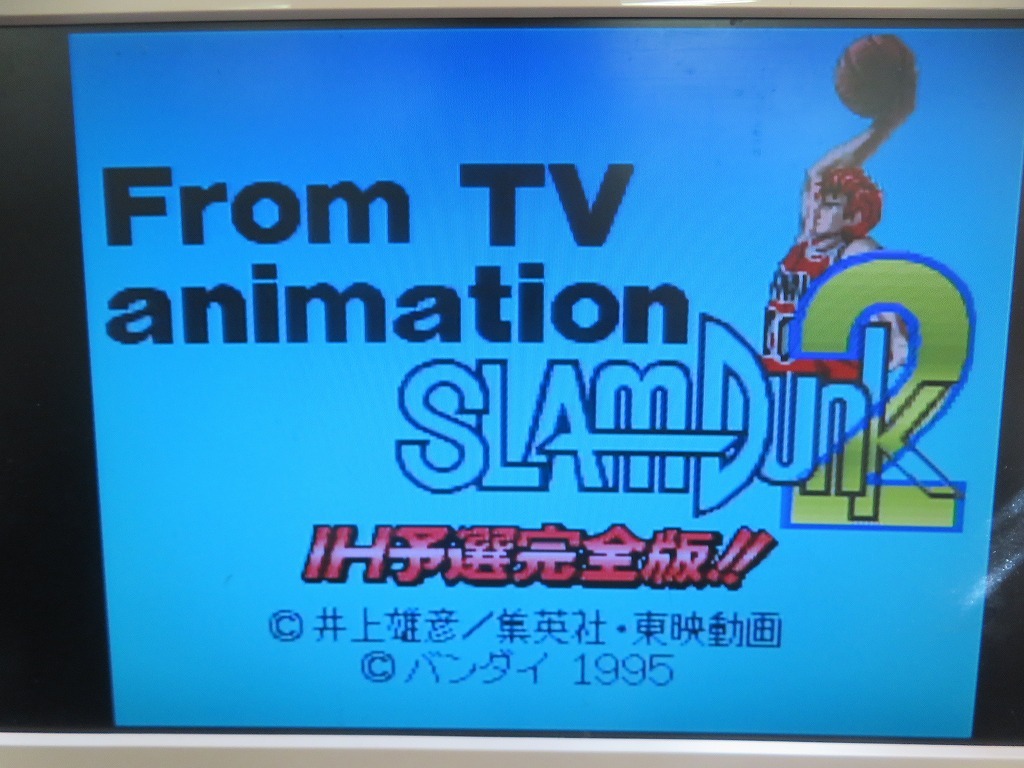 KME13463★SFCソフトのみ スラムダンク2 SLAMDUNK2 IH予選完全版!! 起動確認済み クリーニング済み スーファミの画像4