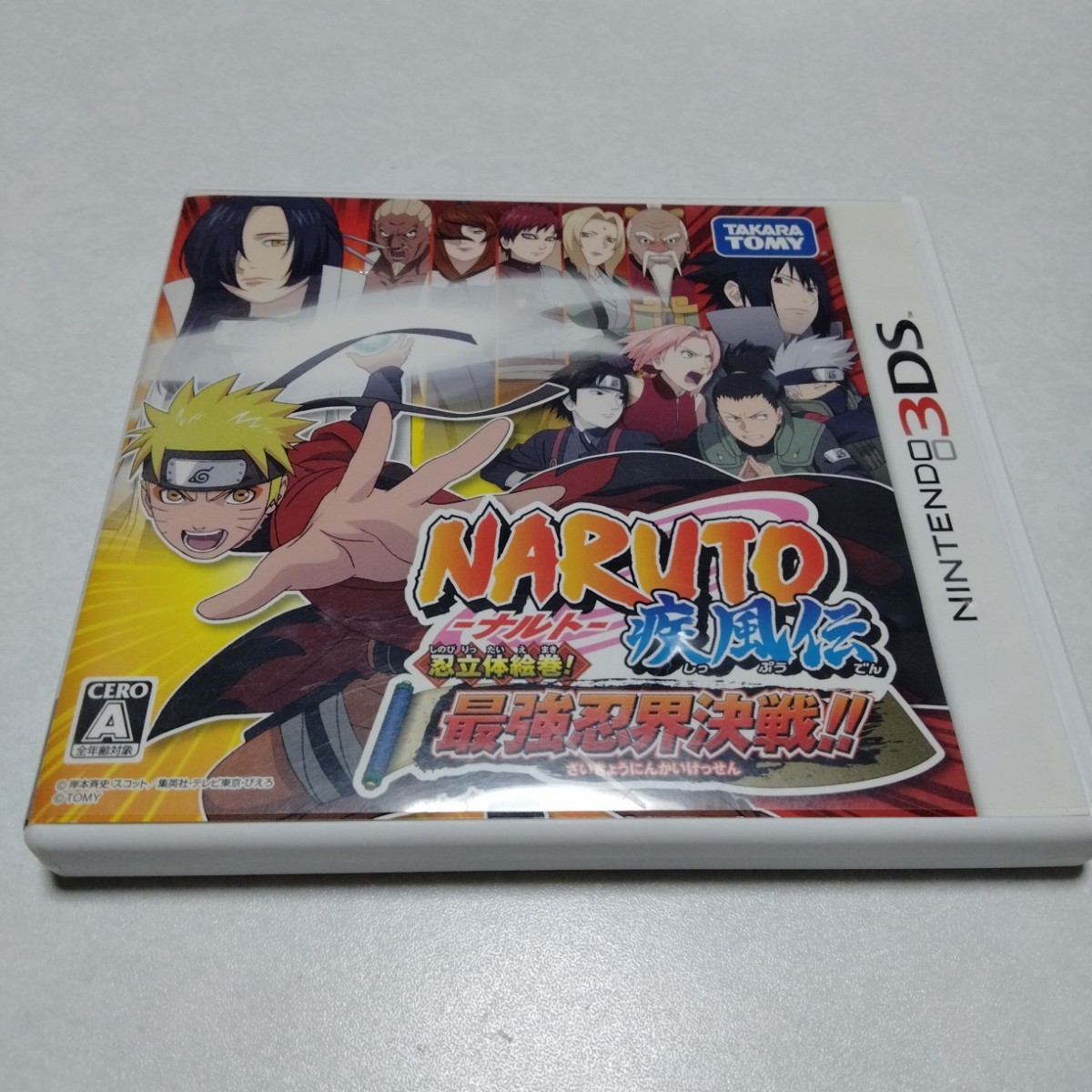 【起動確認済】NARUTO-ナルト-疾風伝 忍立体絵巻!最強忍界決戦!ニンテンドー3DS【送料100円】_画像1