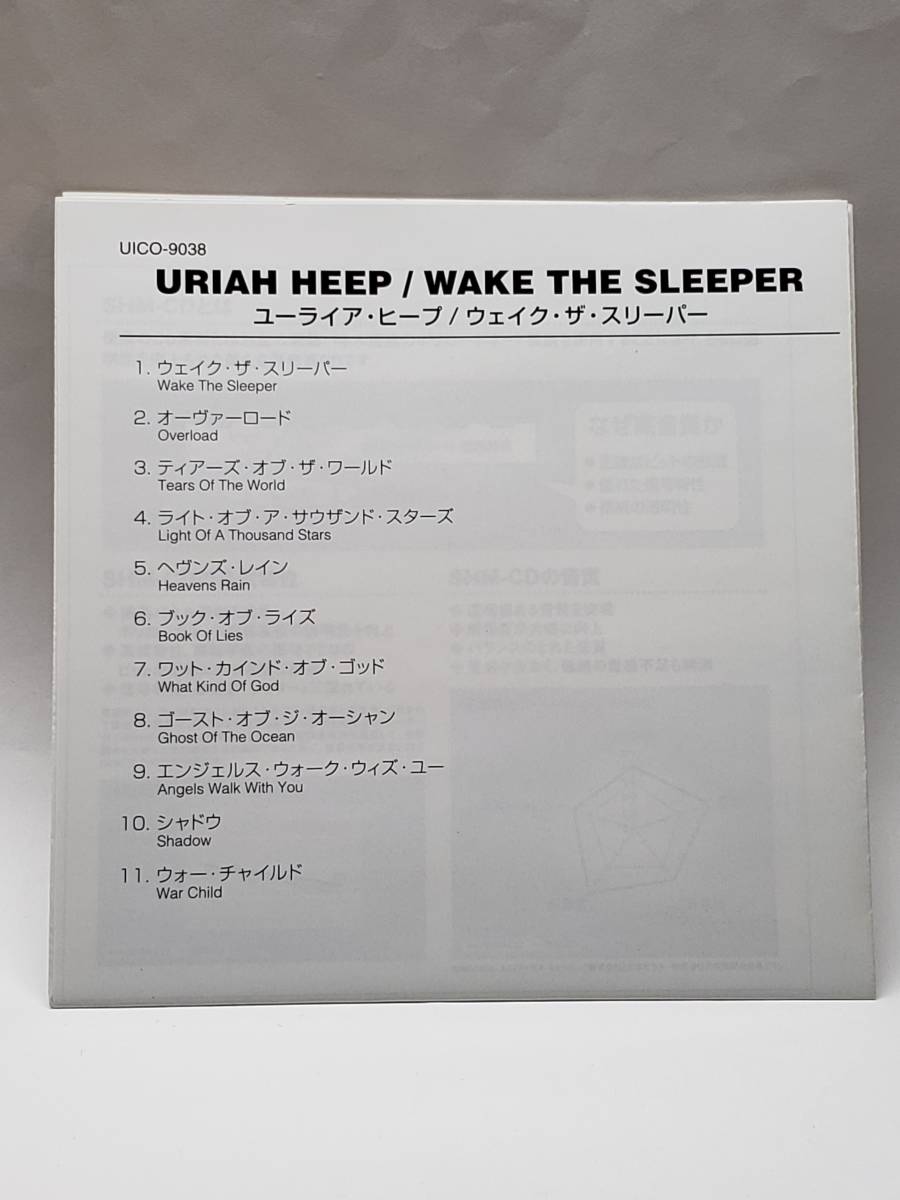 URIAH HEEP/WAKE THE SLEEPER/ユーライア・ヒープ/ウェイク・ザ・スリーパー/国内盤SHM-CD/帯付/2008年発表/21thアルバム/初回生産限定盤_画像5