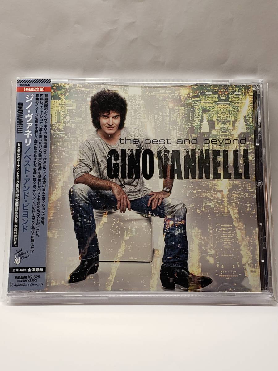 GINO VANNELLI／THE BEST AND BEYOND／ジノ・ヴァネリ／ベスト・アンド・ビヨンド／国内盤CD／帯付／2012年発表／リレコーディングベスト_画像1
