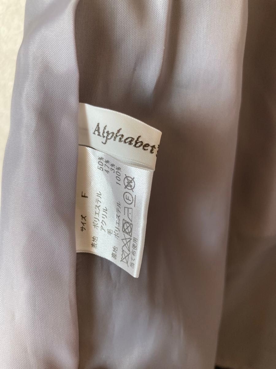 レディーススカート　新品　フリーサイズ　フォーマル　入学式　入園式　アルファベッツアルファベット