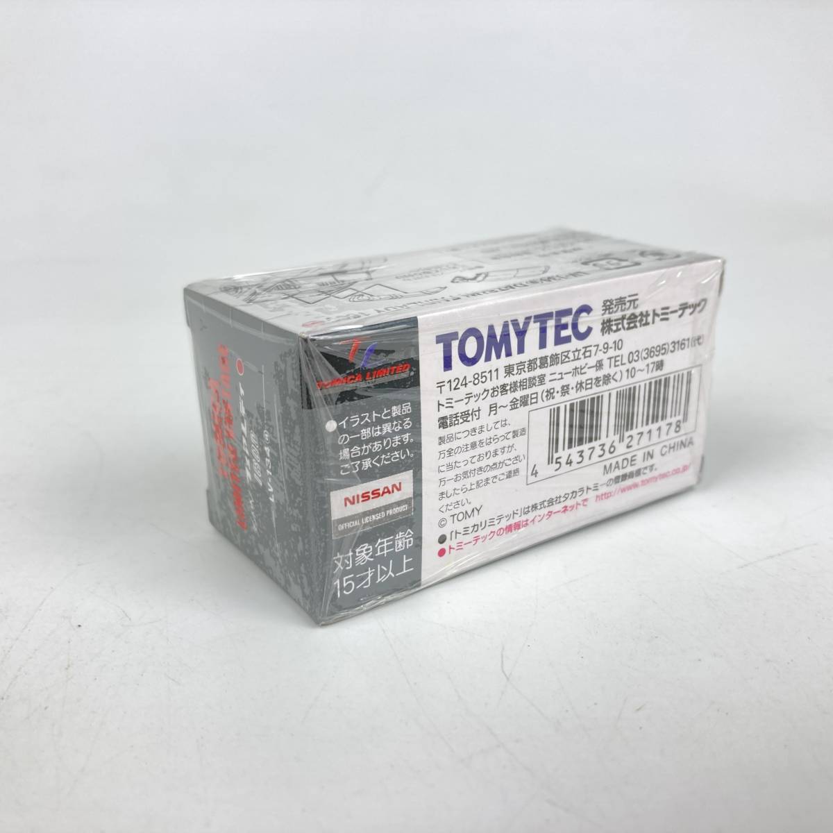 RQ010 トミーテック 1/64 TOMICA LIMITED VINTAGE ダットサン フェアレディ1600 特撮最前線 ニッサン セドリック 2000 デラックス ミニカー_画像3