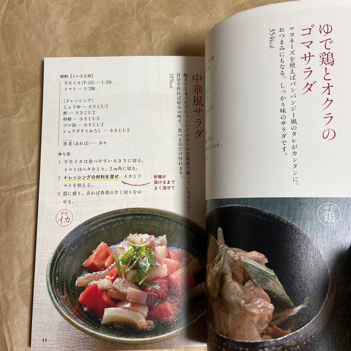 もっとラクうまごはん　一人ぶんから作って、食べて、ほっとする （一人ぶんから作って、食べて、ほっとする） 瀬尾幸子／著