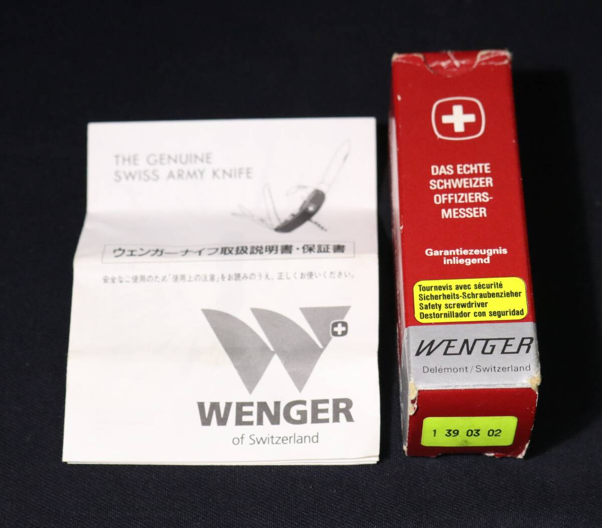 Wenger 1390302 ウェンガー ツールナイフ 希少ブラックハンドル スイス製_画像2