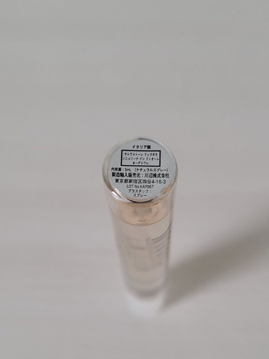 Dior　メゾン クリスチャンディオール ジャスミン デ ザンジュ 2ml　フェラガモ シニョリーナ イン フィオーレ 5ml