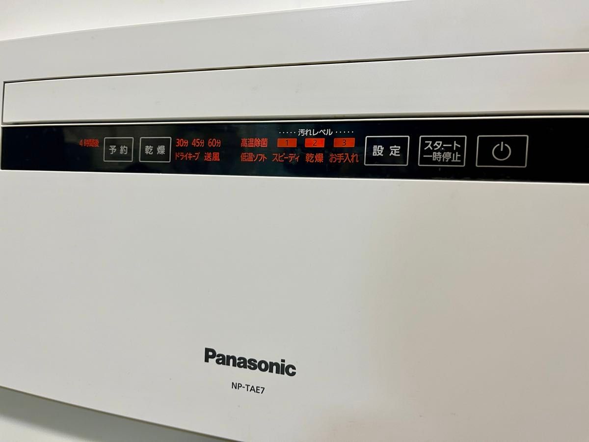 美品 Panasonic NP-TAE7-W 2020年製 食器洗い乾燥機|Yahoo 美品 Panasonic NP-TAE7-W 2020年製 食器洗い乾燥機|Yahoo
