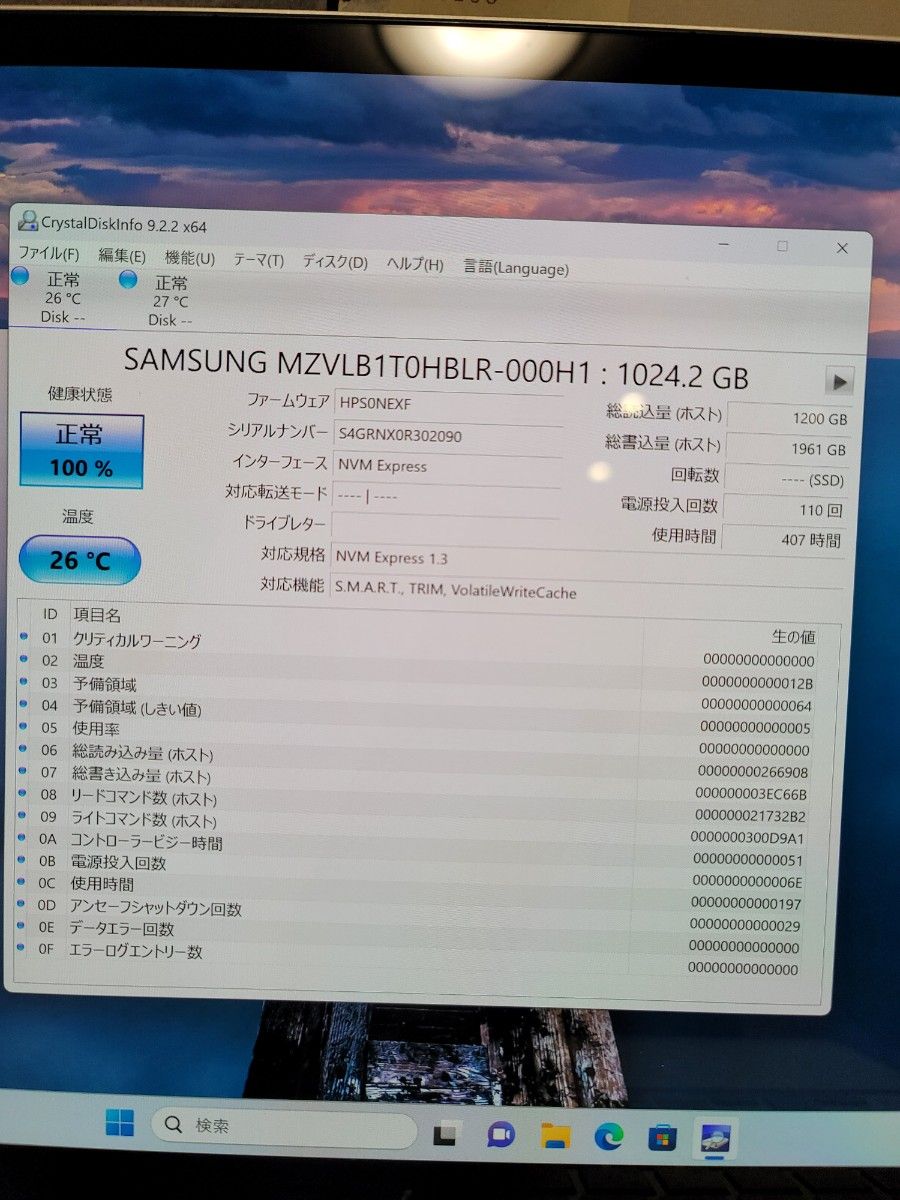 値下げ　超美品 HP ENVY ノートパソコン　i9/32GB/SSD2TB/4Kタッチ