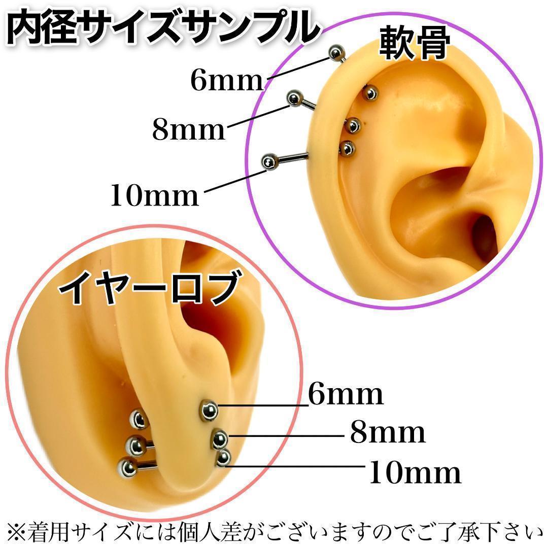 14G ストレートバーベル 3本 イヤーロブ 軟骨 舌 ステンレス ボディピアスの画像3