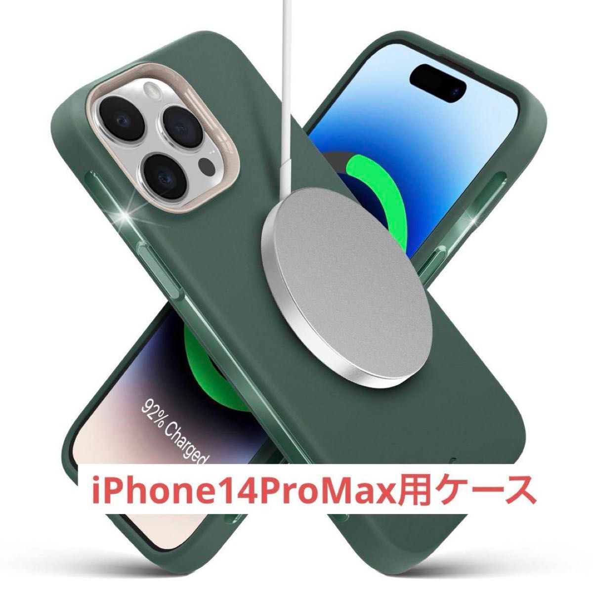 残り1点！CYRILL iPhone14ProMax用ケース MagSafe対応グリーン