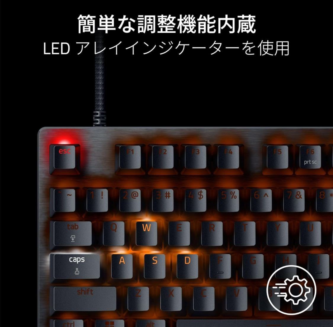 ラピッドトリガー 搭載 Razer レイザー Huntsman V3 Pro Tenkeyless JP 調整可能なアクチュエーション搭載のアナログ ゲーミングキーボード_画像7