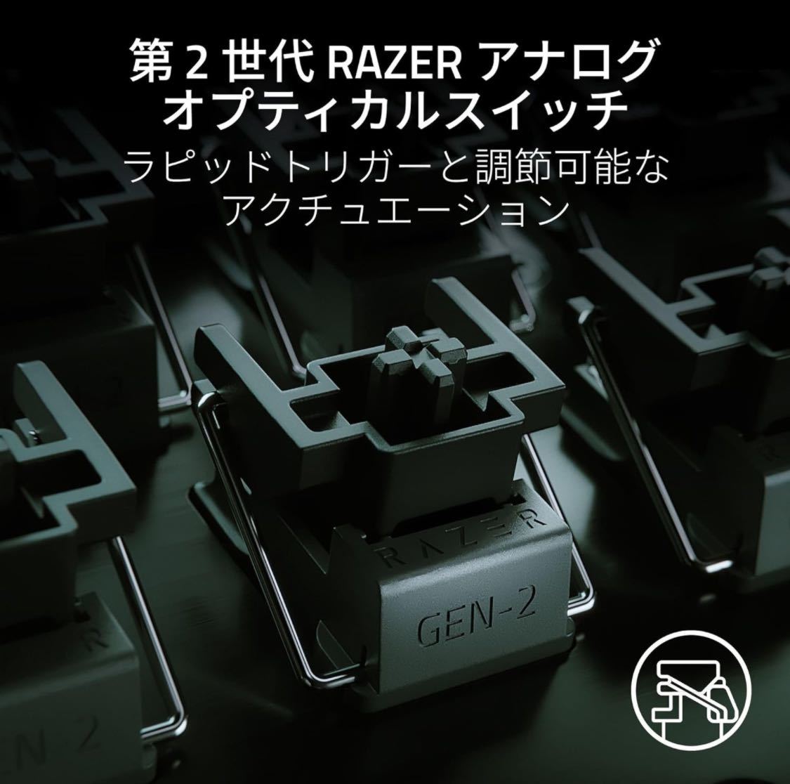 ラピッドトリガー 搭載 Razer レイザー Huntsman V3 Pro Tenkeyless JP 調整可能なアクチュエーション搭載のアナログ ゲーミングキーボード_画像8