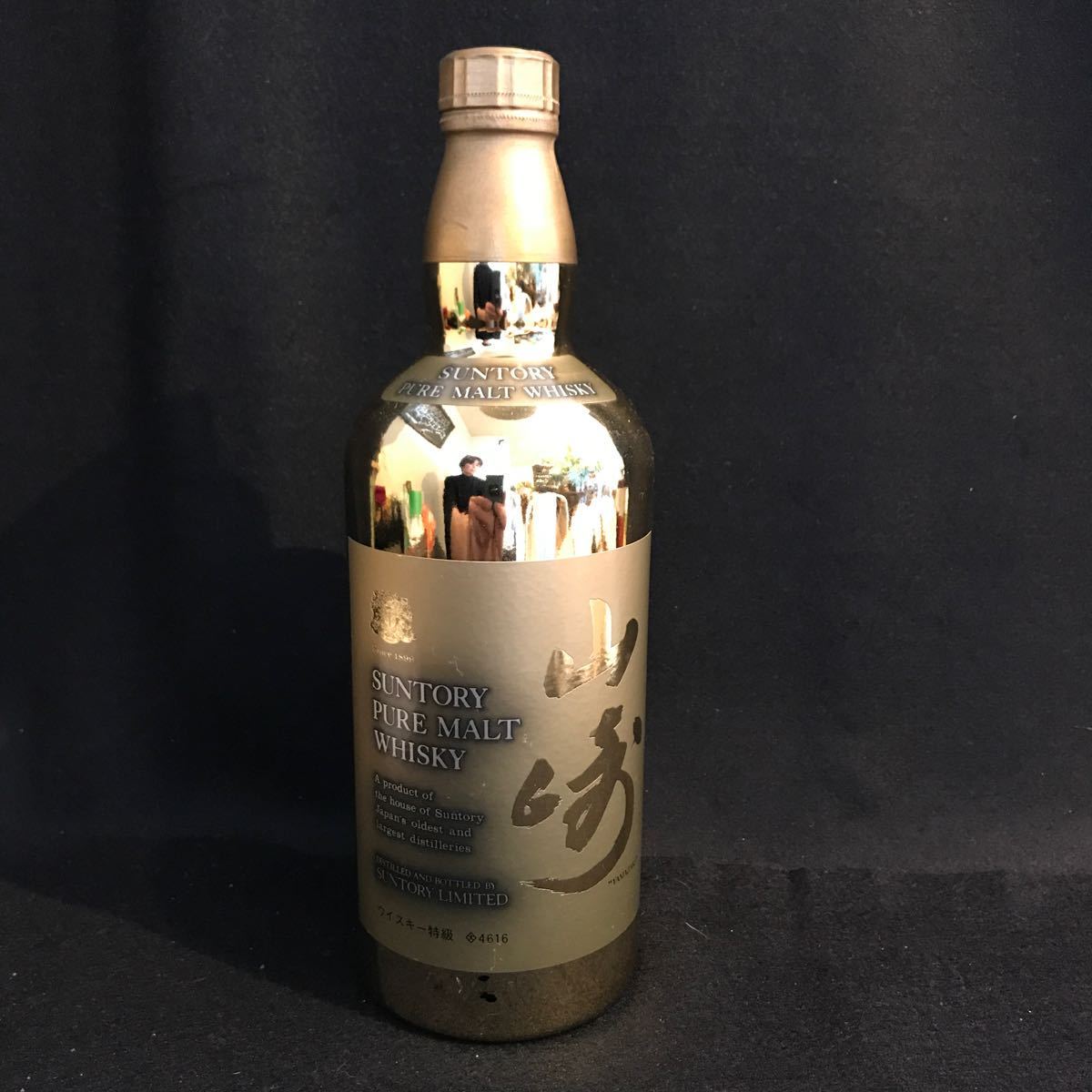 サントリー　山崎　60周年記念ゴールドボトル　非売品　ウイスキー 760ml 未開栓_画像1