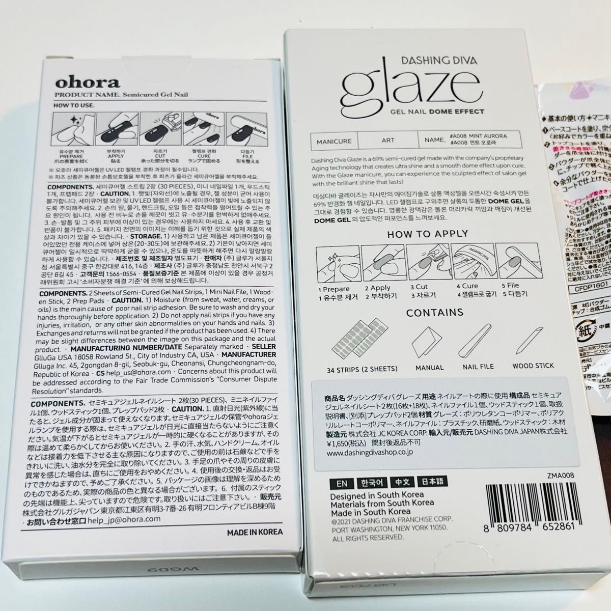 ohora オホーラ　残19枚　セミキュア　ジェルネイル　ダッシングディバ　glaze 新品未開封　ダイソー　オマケ有　セットで