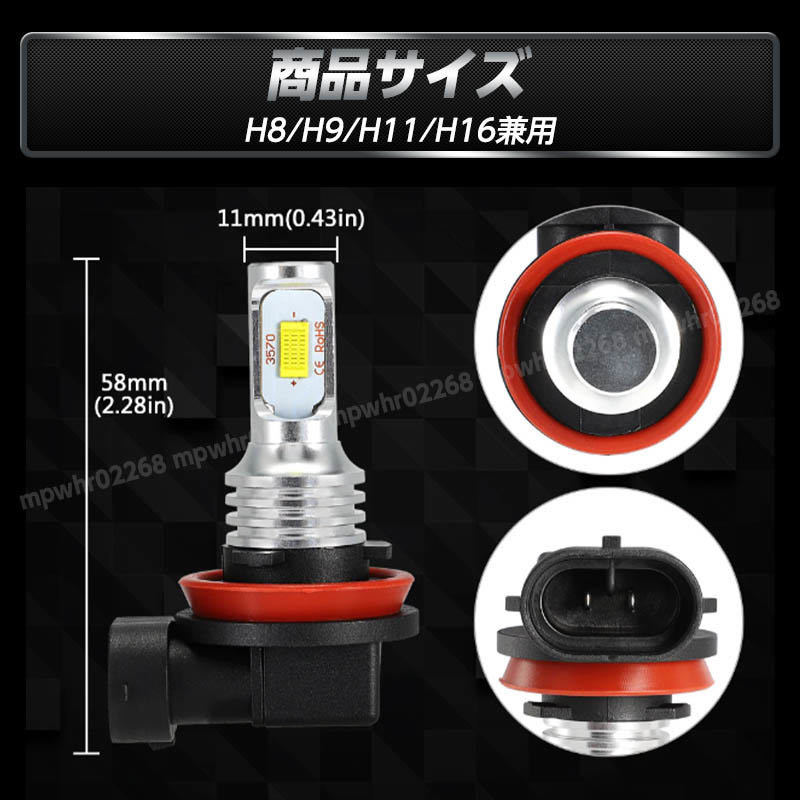 フォグランプ led h8 h9 h11 h16 フォグライト ledバルブ 明るい ライト ホワイト 白色　車検対応 アルファード プリウス ヴェルファイア_画像7