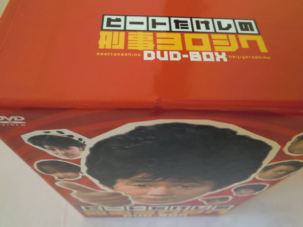 ビートたけしの刑事ヨロシク DVD-BOX 全4巻セット ビートたけし 岸本加世子 梅宮辰夫 ケーシー高峰戸川純安岡力也秋野暢子山田邦子風祭ゆき_画像8