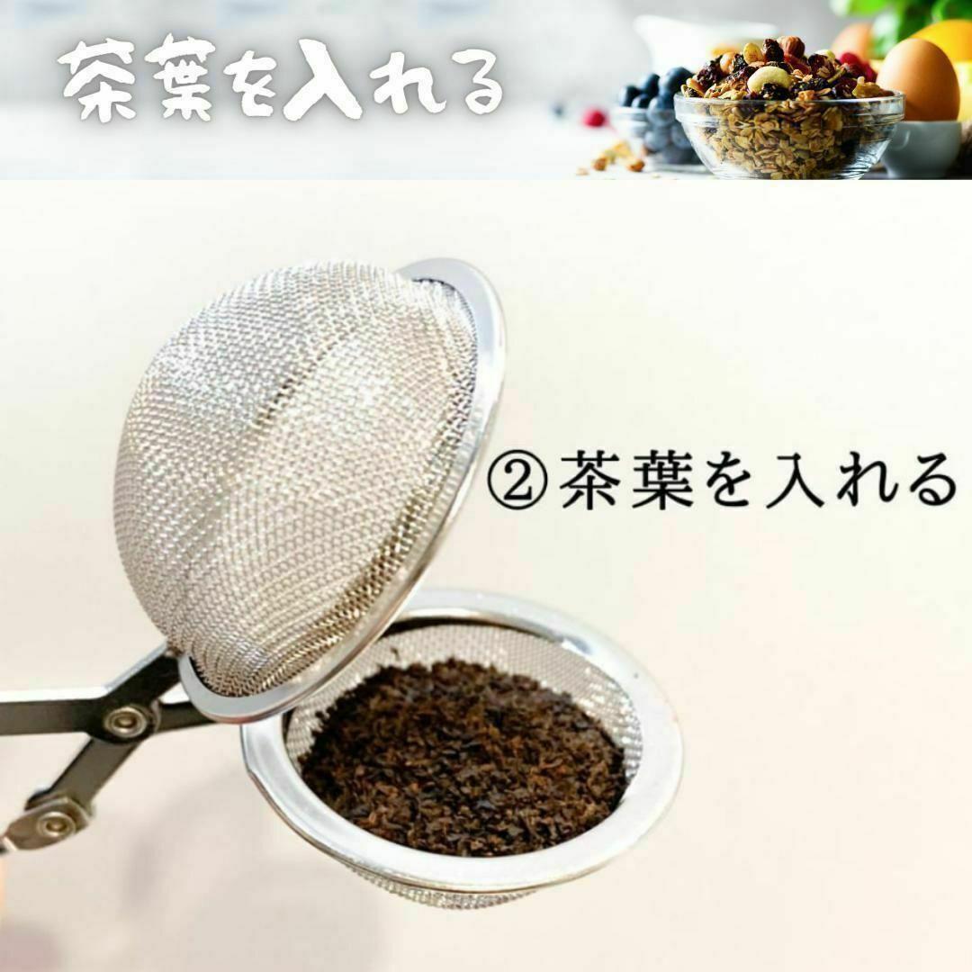 【新品】ティーストレーナー 茶こし 茶漉し ふるい 紅茶 緑茶 茶葉_画像4