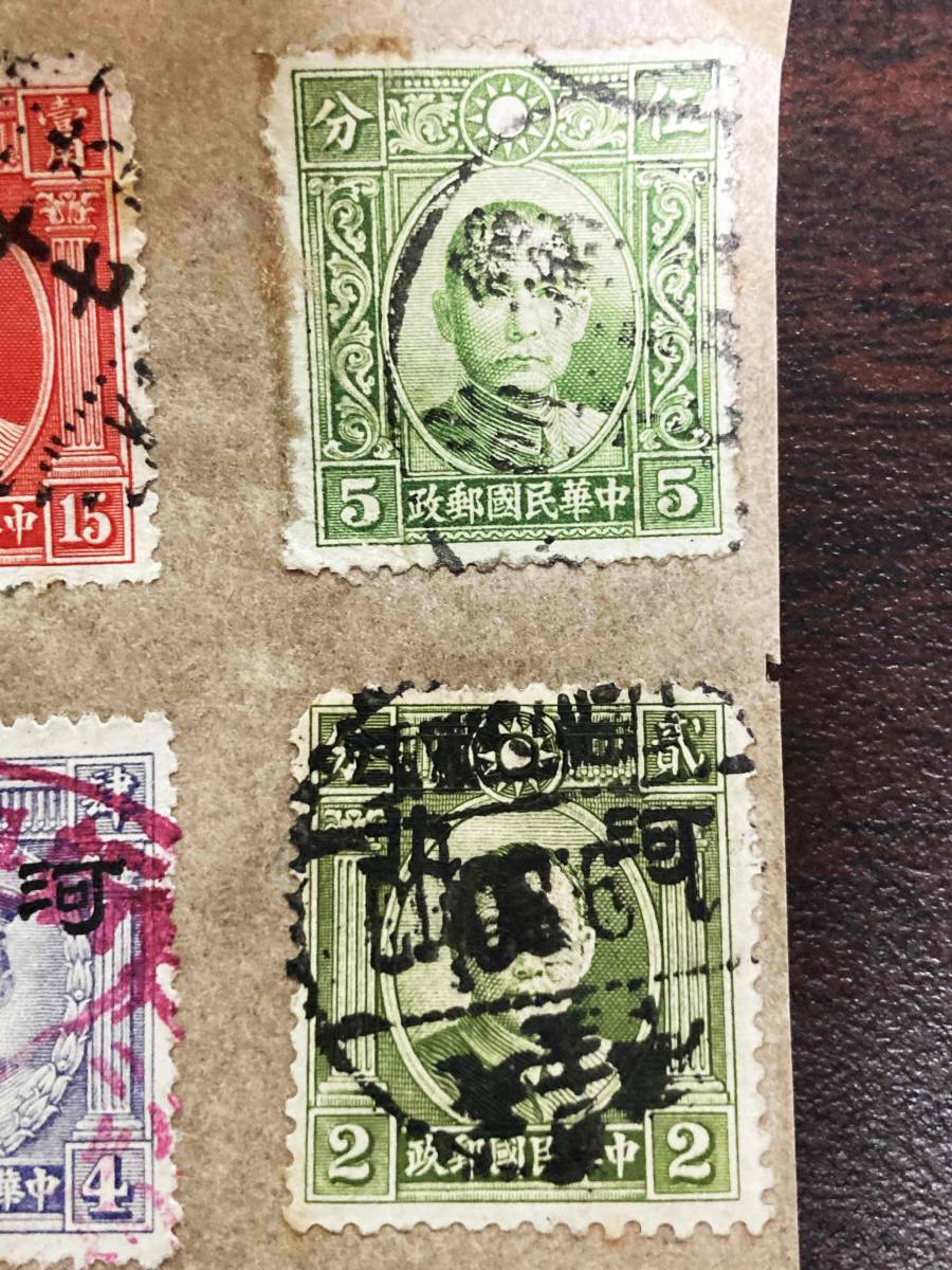 旧中国切手 満州 中華民国郵政 【暫作 北河 南河】 使用済み 消印有 まとめて_画像6