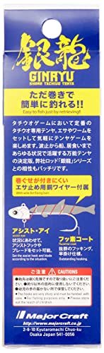 メジャークラフト 太刀魚テンヤ 銀龍 15g #4 UVピンクシルバーグロー（2022年モデル）_画像4