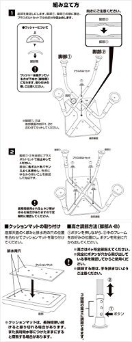  mountain .(YAMAZEN) comfort shower stool height 3 -step YS-1002