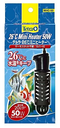  Tetra (Tetra) 26*C Mini heater 50W safety with cover tropical fish goldfish me Dakar aquarium 
