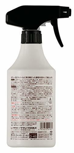 イチネンケミカルズ(Ichinen Chemicals) クリンビュー 車用 鉄粉除去剤 鉄粉除去剤 鉄粉キャッチャー_画像3