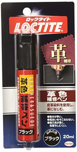 LOCTITE(ロックタイト) 革色補修ペン ブラック 20ml DLP-02B_画像1