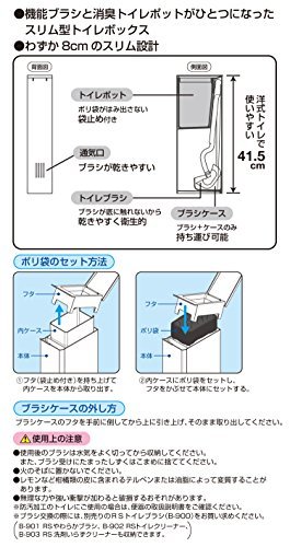 レック r+style トイレステーション ホワイト ( トイレブラシ )_画像6