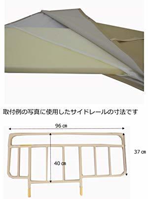 Tetote あんしん ベッド柵カバー クッション入り 衝撃吸収タイプ 介護用ベッドのサイドレール用 ケガ防止_画像4