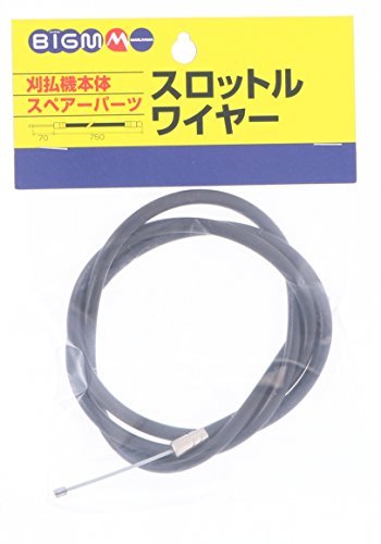  Maruyama factory (Maruyamaseisakusyo) BIGM( Maruyama factory ) brush cutter body spare parts throttle wire 