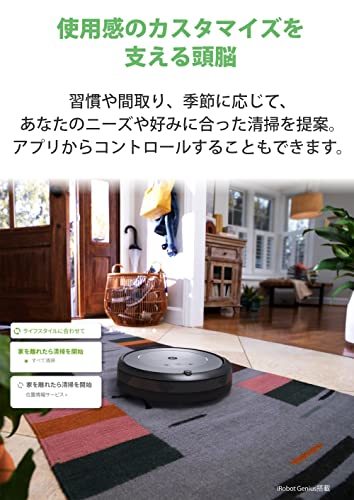  I robot (IRobot) roomba i2 robot vacuum cleaner I robot washing with water is possible dumpster wifi correspondence ma