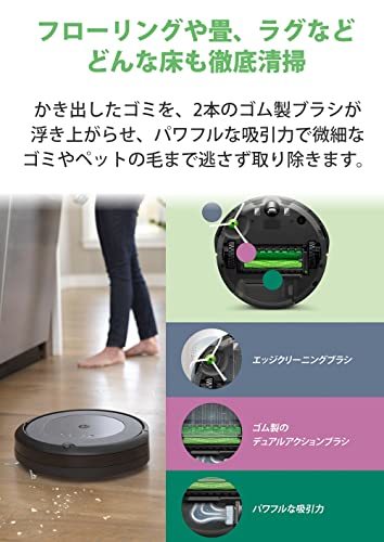  I robot (IRobot) roomba i2 robot vacuum cleaner I robot washing with water is possible dumpster wifi correspondence ma