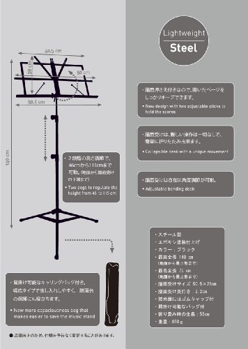 バークレイ 軽量スチール譜面台 MS-200N ブラック バッグ付き_画像7