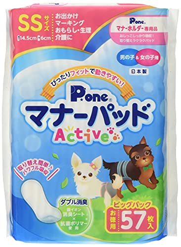 Pone P.one マナーパッドActive ビッグパック SS 57枚_画像1