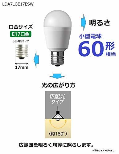 パナソニック ミニクリプトン型 LED電球 口金直径17mm 電球60W形相当 電球色相当(7.1W) 小形電球・広配光_画像2