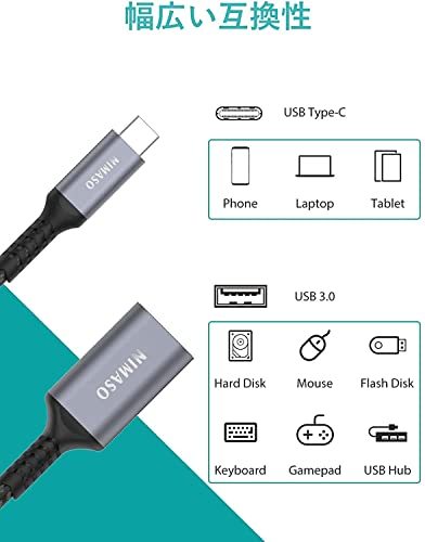 NIMASO USB C 変換 アダプタ (Type C - USB 3.0 メス) 20CM OTG ケーブル タイプ_画像7