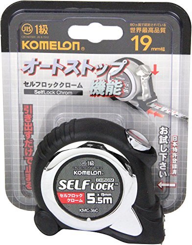 Komelon コメロン コンベックス セルフロッククローム 19 テープ幅19mm 5.5M KMC-36C_画像3