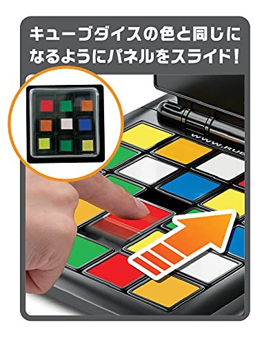 メガハウス ルービックレースマスター_画像3