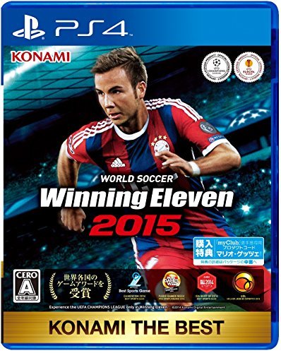 ワールドサッカー ウイニングイレブン 2015 KONAMI THE BEST - PS4_画像1