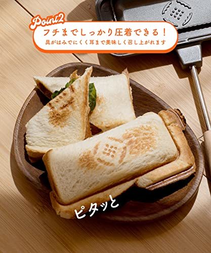 S'more(スモア) スモアサンド ワン ホットサンドメーカー キャンプ 直火 バーベキュー BBQ アウトドア ホッの画像4