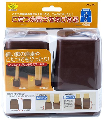  asahi electro- machine ..(Asahi Denki Kasei) Smile Kids kotatsu. height . increase pair slim Brown AKO-07B