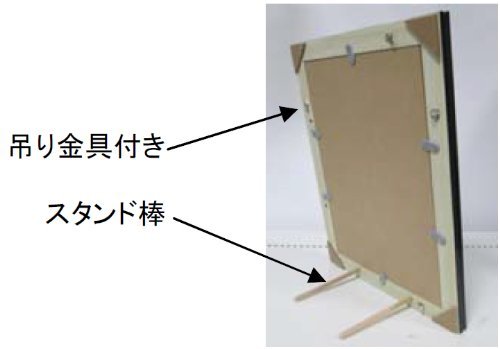 ナカバヤシ 額縁 賞状 金ラック(樹脂製) JIS A3判 フ-KWP-20 N_画像2