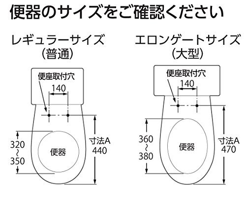 SANEI 普通便座 前丸便座 ソフト閉止 簡単取付 ワンタッチ着脱 ホワイト PW9032-W_画像4