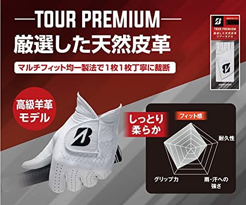 BRIDGESTONE(ブリヂストン) ゴルフグローブ メンズ GLG10 TOUR PREMIUM ホワイト 23cm_画像5