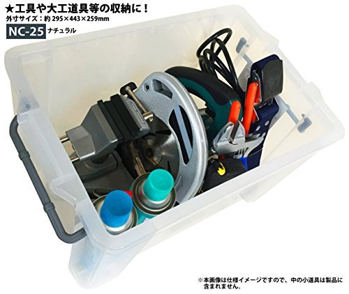 JEJアステージ 収納ボックス 日本製 NCボックス おもちゃ箱 #25 積み重ね [幅29.5×奥行44.3×高さ26_画像4