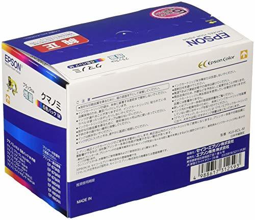  Epson original ink cartridge bear flea KUI-6CL-M 6 color pack black only increase amount 