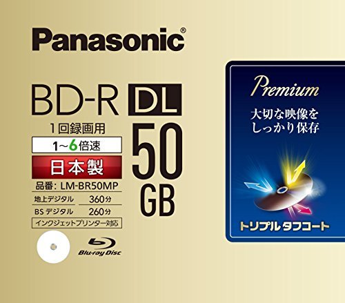  Panasonic видеозапись для 6 скоростей Blue-ray одна сторона 2 слой 50GB( приписка type ) одиночный товар LM-BR50MP