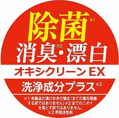 オキシクリーン EX3270g (アメリカ製/大容量) 酸素系漂白剤 大掃除 頑固な汚れ 漂白 (粉末/色柄物にも使える_画像9