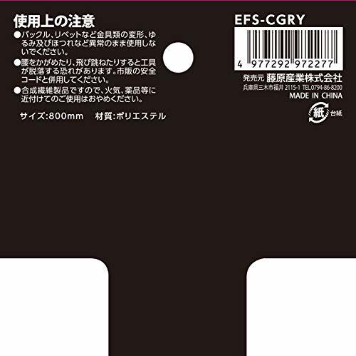 E-Value フィットサポートベルト 低反発ウレタン EFS-CGRY 長さ800mm 迷彩グレー D環付き_画像5